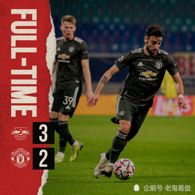 9体育-里程碑夜曼联遗憾出局埃因霍温清晨队长鼓劲，成都蓉城围绕德国杯迎来里程碑瞬间刷屏的简单介绍